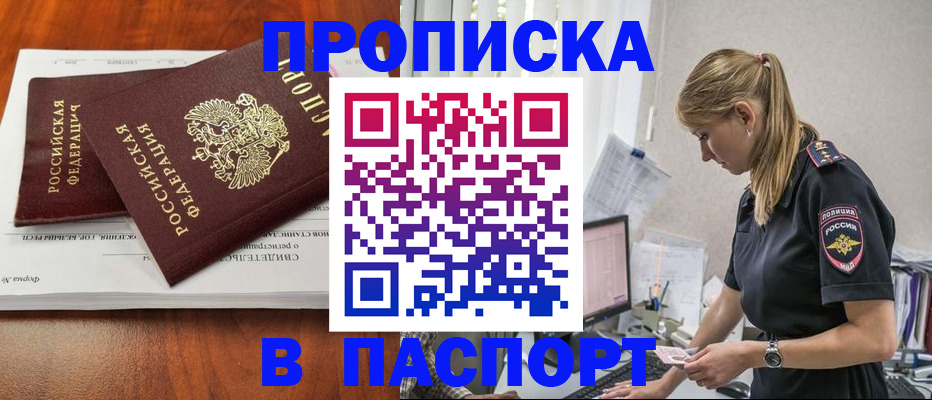 форма 3 в Яхроме