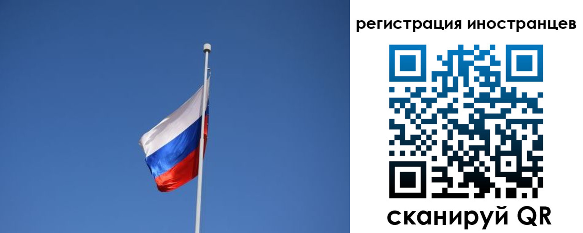 где прописаться в Яхроме