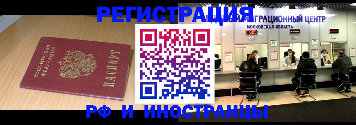 регистрация для дет. сада в Яхроме